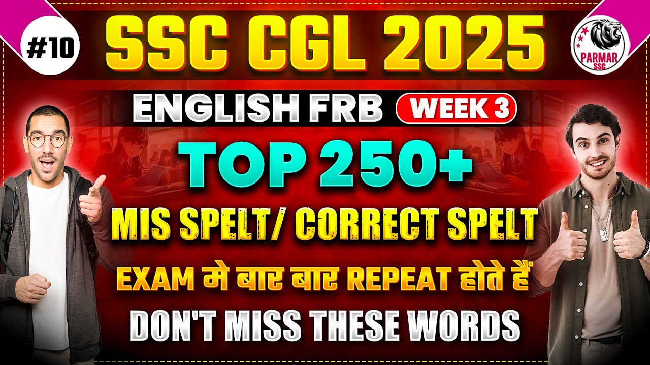 TOP 250 MISSPELLED WORDS FOR SSC EXAMS 2025 | ENGLISH FRB | PARMAR SSC