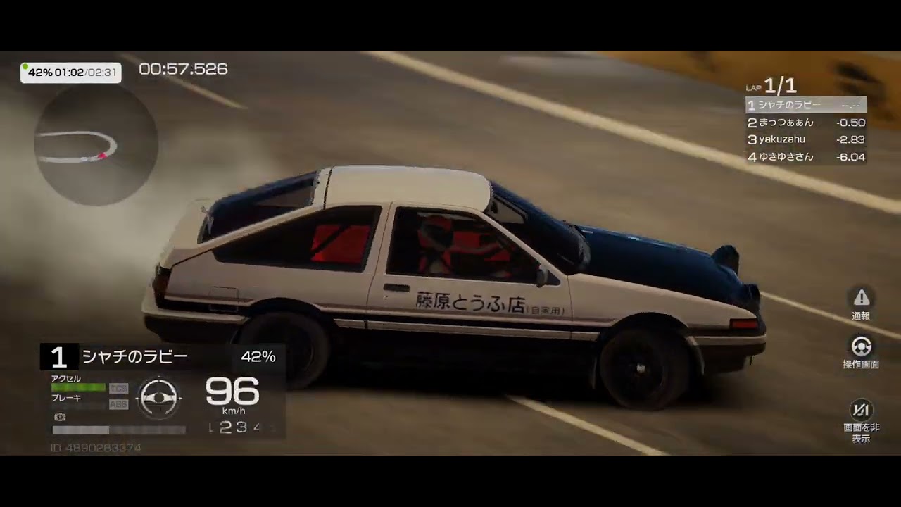 レーシングマスター】特別編！「AE86限定マスターズ 重慶 両江環道