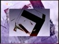 Окончание эфира(ТВ6,9.12.2001)