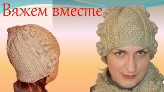 Вязание спицами Вязаная шапка с шишечками Вязание спицами Вязаная шапка с шишечками