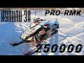 Способ купить дешево б/у горный снегоход Arctic Cat M800 Polaris 850 Patriot,Pro RMK 800 обзор brp