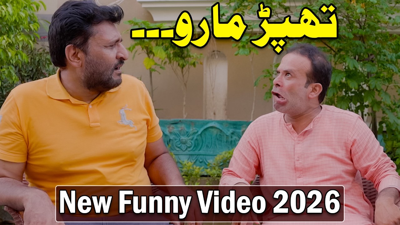 Rana Ijaz slapped him | Rana Ijaz New Funny Video 2026 | Standup Comedy By Rana Ijaz | #ranaijaz