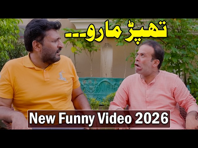 Rana Ijaz slapped him | Rana Ijaz New Funny Video 2026 | Standup Comedy By Rana Ijaz | #ranaijaz