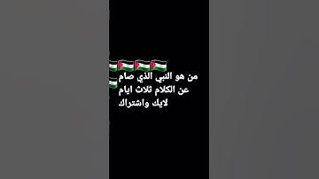 #القرآن_الكريم #سورة_الفرقان #محمد_اللحيدان #اكسبلور #المصحف #لايك #راحة_نفسية