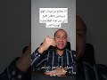 حكيم قلب نوبة الهلع وخفقان القلب السريع