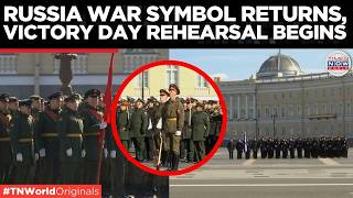 RUSSIA FLEXES MILITARY POWER: Victory Day Parade Rehearsal Stuns in St Petersburg | Times Now World