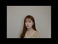 『모든 날, 모든 순간 / 폴킴 』covered by Kaede