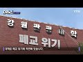 누군가는 이 영상을 보고 인생이 바뀝니다.