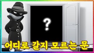 Scp재단 요원들의 잠입 임무 성공률 100%의 비결 Scp-249