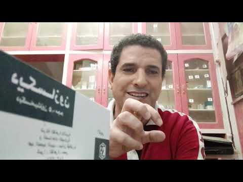 اقراص ديكسازون  للالتهابات والحساسية وزيادة الوزن هل هو امن تعرف على كل مايخص الدواء