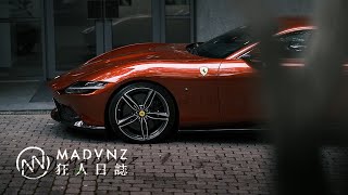[狂人日誌] 慢城故事多：Ferrari Roma的台灣托斯卡尼記趣