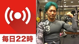 どんなダイエットメニューが欲しい？作ったメニューはマッスルブートキャンプ参加者にプレゼントします！22時〜23時で生放送！