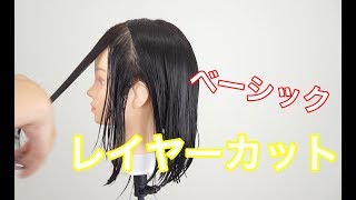 ストレートもパーマも軽やかに レイヤーカットで 爽やかロングヘア を手に入れて キナリノ