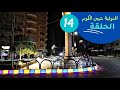 ما لا تعرفه عن محافظة المنوفية