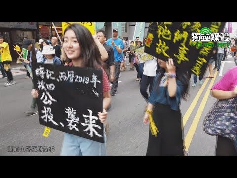 蔡英文:只要蔡英文在、執政團隊在,非核減煤、非核家園會是持續目標 蔡英文:只要蔡英文在、執政團隊在,非核減煤、非核家園會是持續目標