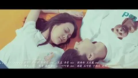 【HD】王七七 - 愛你不止三千遍 [Official Music Video] 官方完整版MV - 天天要聞