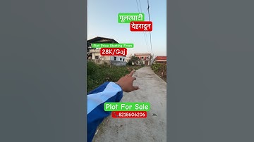 Plot For Sale In Dehradun || Gularghati Balawala || #propertyforsale #dehradunproperty #shortsviral
