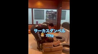インチダンベル Youtube インチダンベル Youtube