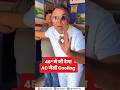 48° में भी कंभल उड़ाने वाला TOMASHI COOLER 😍💪......#reel #aircooler #tharcooler #trending #viral