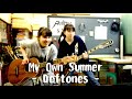 🎸 #Deftones - My Own Summer - guitar and bass cover #デフトーンズ 🔥