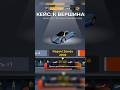🔥МОЖНО ЛИ ОТКРЫТЬ УДАЛЕННЫЙ КЕЙС «К ВЕРШИНАМ» НА BLACK RUSSIA❤️ #gta #crmp #shorts