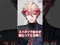 【恥ずかしい】嬉しいけど照れてしまうセラフ・ダズルガーデン【VOLTACTION公式切り抜き】