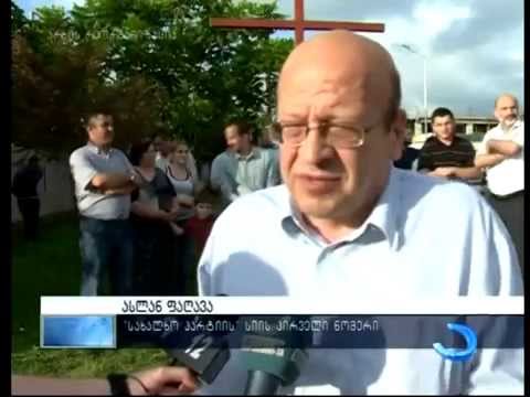 სახალხო პარტიის შეხვედრები ბნქ-ს დასახლებაში