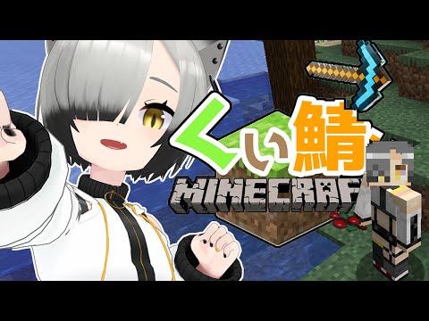 本日はイベントがあるらしいです【 第2回くぃ鯖！ :  Minecraft 】