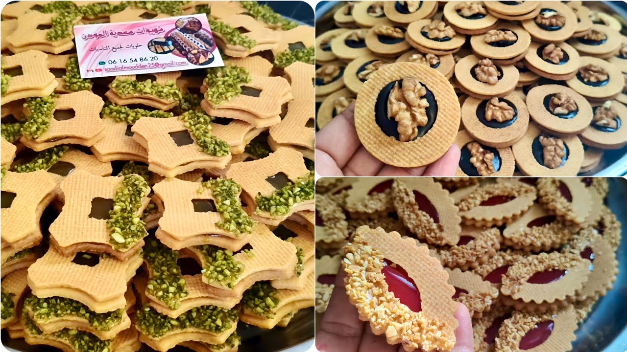 صابلي العيد الاكثر طلبا ومبيعا بتشكيلة مميزة وبمذاقات مختلفة مع ثمن البيع..