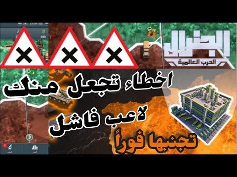 فيديو: هل يمكنني لعب عالم السفن الحربية في وضع عدم الاتصال؟