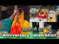 Surprise anniversary celebration            family vlog 