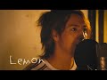 Lemon/ 米津玄師 - 松尾太陽【The Cover】