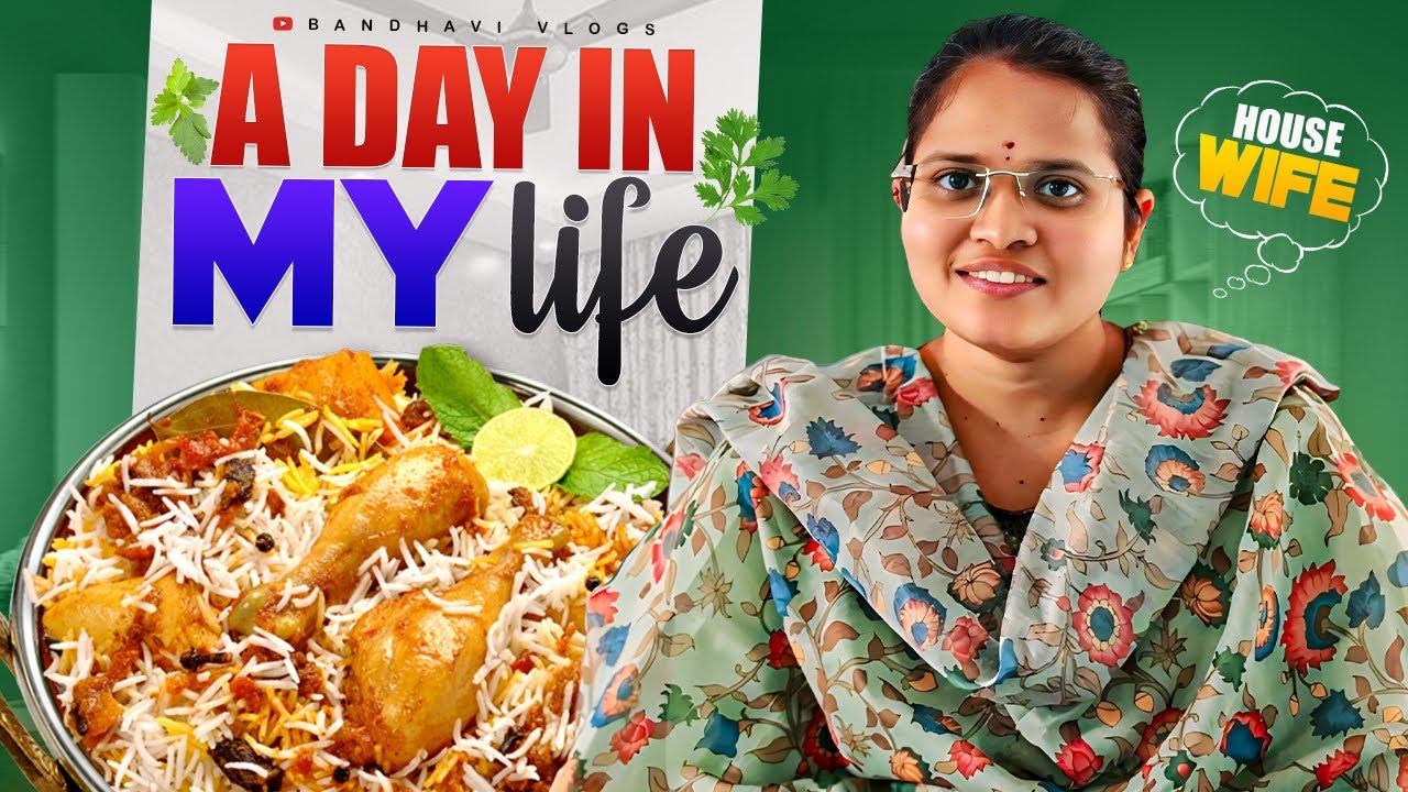 Diml Vlog DIML|| హౌస్వైఫ్ డైలి రొటీన్ | diml vlog in telugu #diml #dailyvlog # ...
