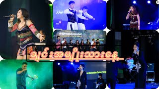 78Th Chin National Day 2026