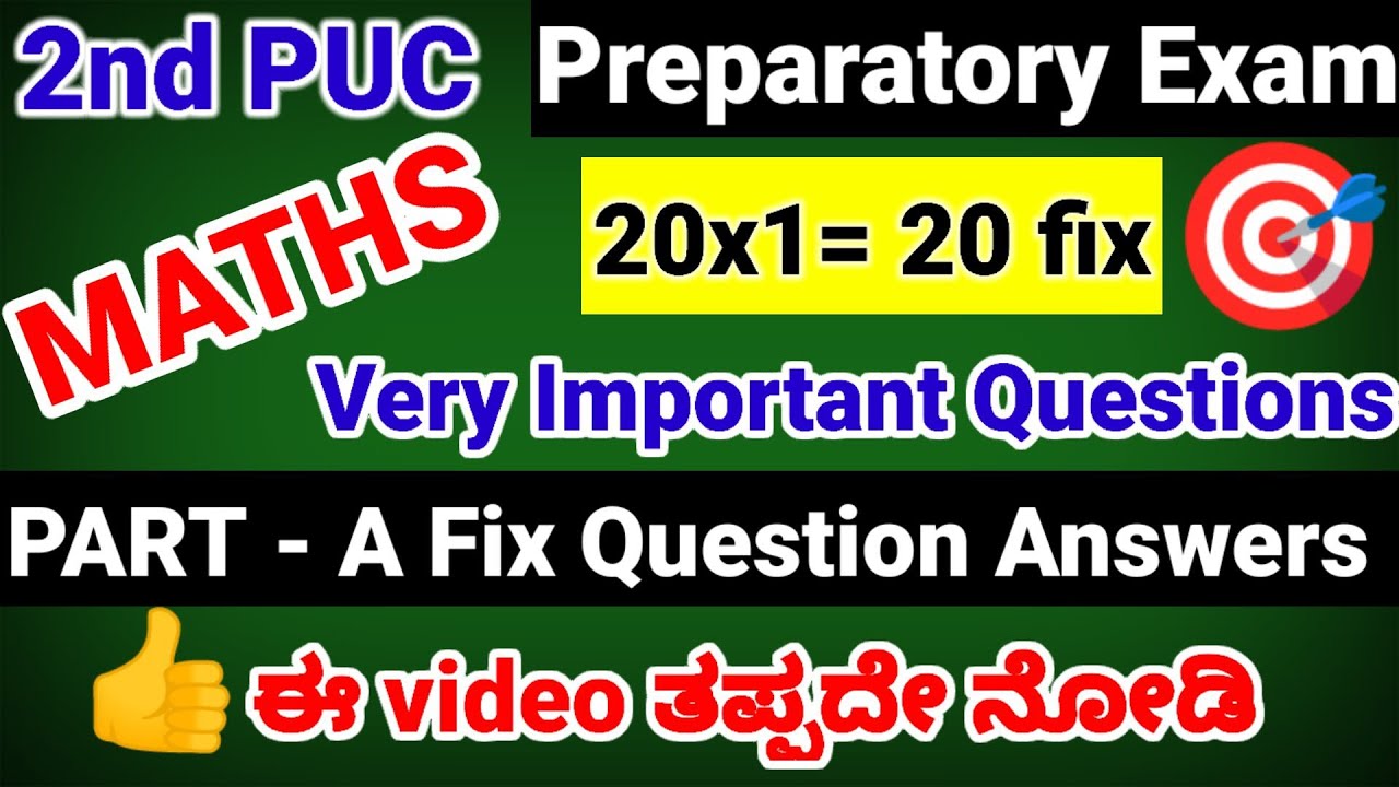 2nd PUC Maths important questions for preparatory exam with answers 2026 annual exam 