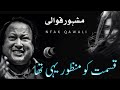 Qismat ko manzoor yahi tha  qawali  nusrat fathe ali khan  nfak  qawalies