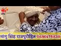 simplest way of tying Rajasthani turban... राजस्थानी साफा केसे बांधे Mp3 Song