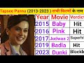 Taapsee pannu all movie list  taapsee pannu all film list tapsee pannu