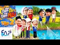 Bạn Dám Ăn Tôi Dám Nấu I Phần 2 - FAPTV GameShow 2026