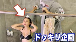 逆にいま無限シャンプードッキリ仕掛けたら気づかずパニックになったww【ラファエル】