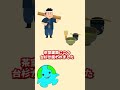 決して切り倒されることのない木【台杉】#shorts #生物 #動物