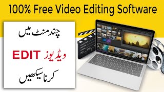 Free Video Editing Software For Windows Laptop & Computer | Make & Edit YouTube Videos Easily screenshot 4