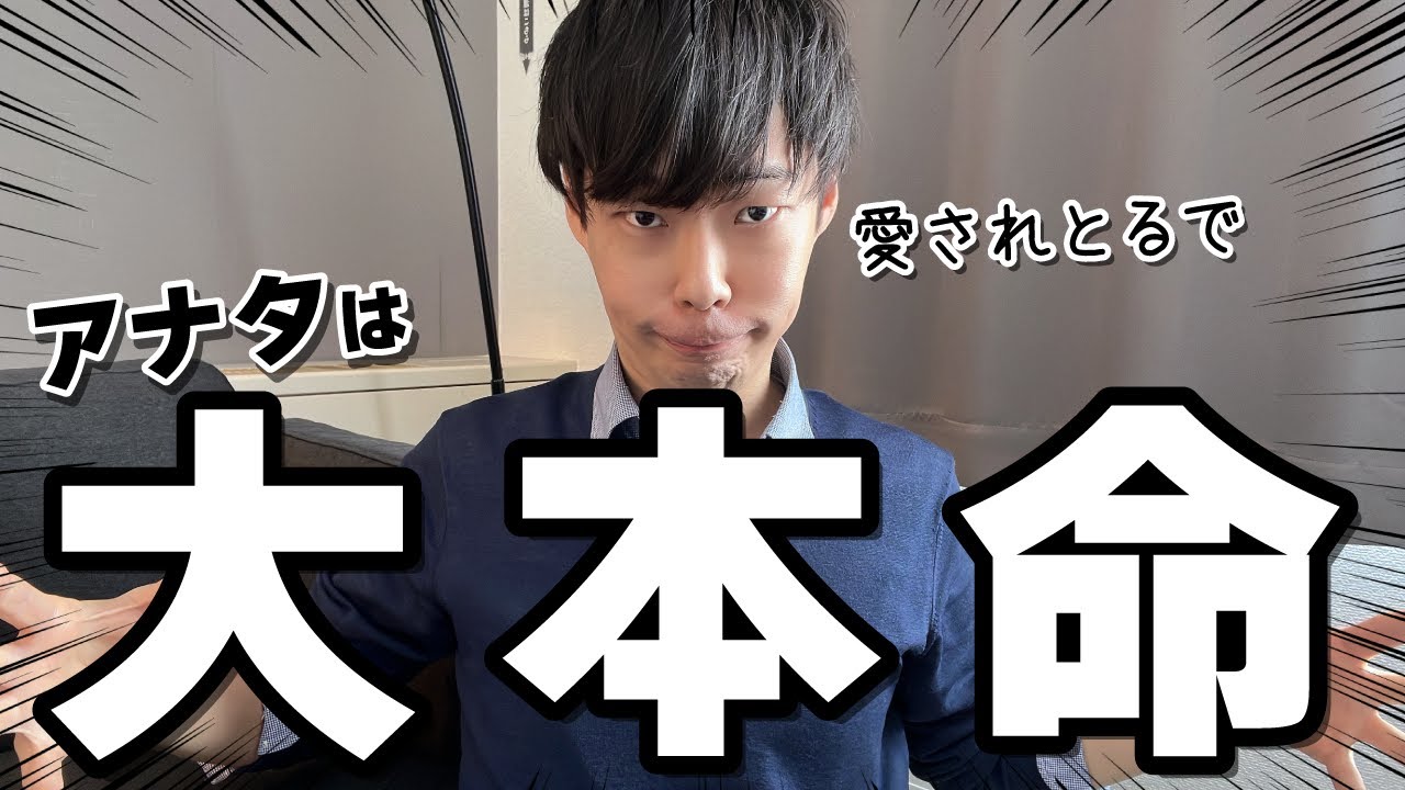 【本命】男性が本気で信頼している女性にだけすること。