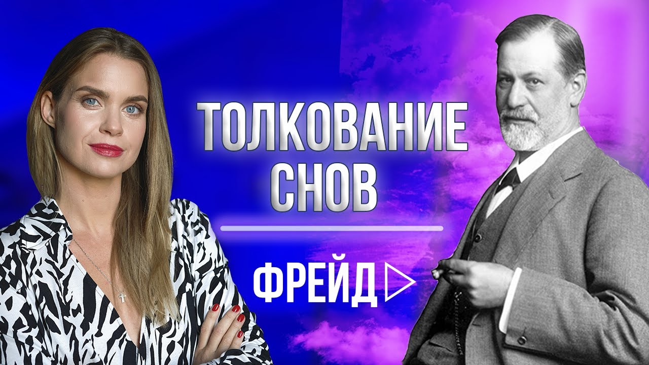 Психология сна: что стоит за твоими тревожными ночами