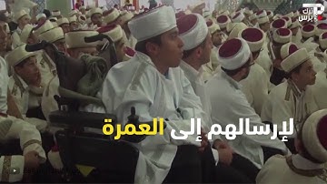 تخريج دفعة من حفظة القرآن الكريم في تركيا