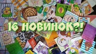 16 НОВИНОК ⁉️😳 🌸 БУМАЖНЫЕ СЮРПРИЗЫ 🌸