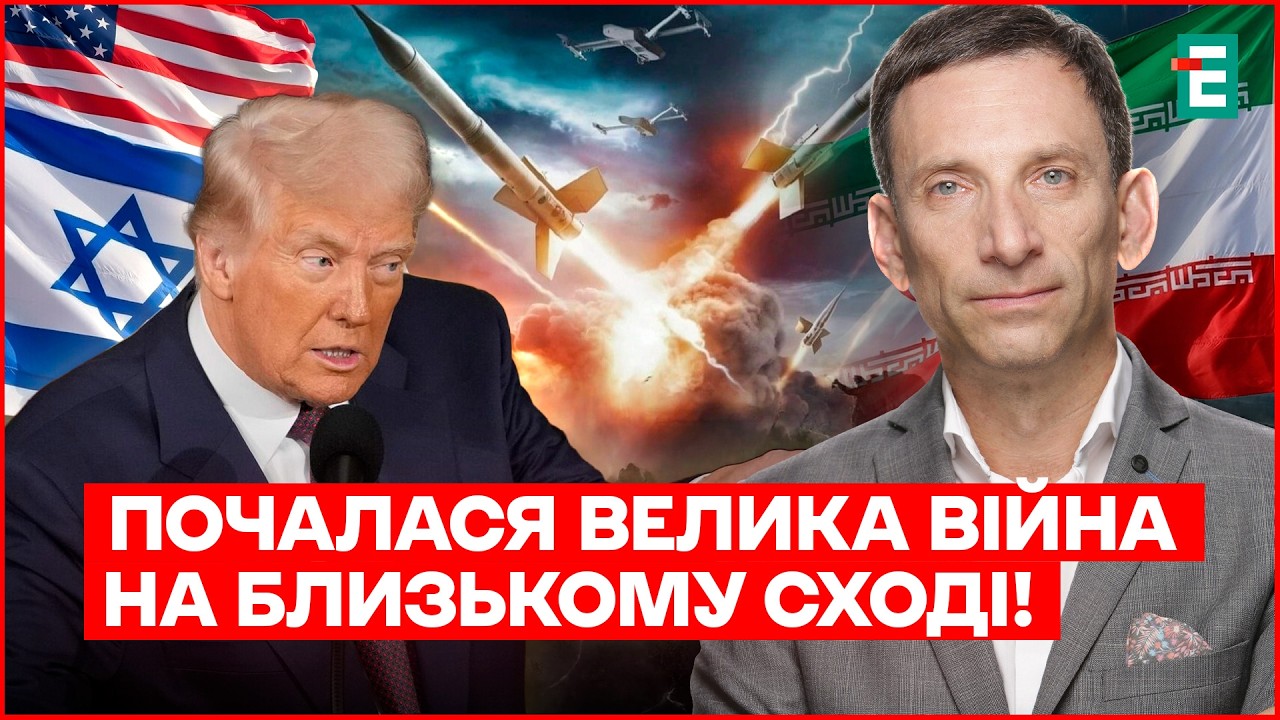 ТРАМП ГАТИТЬ по ІРАНУ: у кого дійсно всі козирі? БЛОКАДА нафтових танкерів – буде дефіцит?
