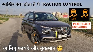 किस काम आता है Traction Control : Hyundai Venue TRACTION CONTROL Practically Explained