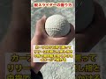 【変化球】浮き上がって落ちる『縦スライダー』の投げ方を紹介【ピッチャー／草野球】