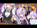 ハロウィンなのであかりちゃんに♡いらずら♡し返したいゆかりさん【ゆづきず】【VOICEROID劇場】